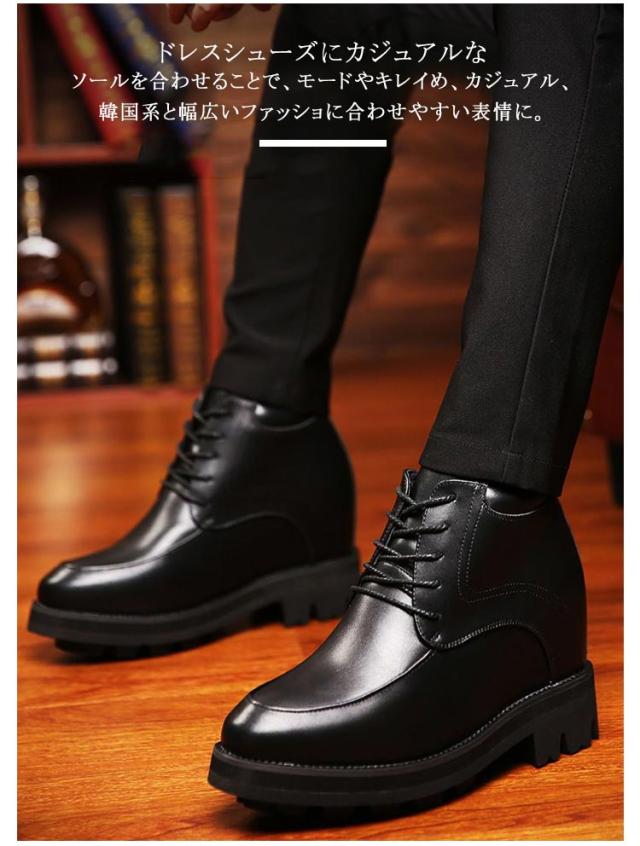革靴 16cm身長アップ 16cm レースアップ シューズ 身長アップ 靴 16cm身長アップ 本革 ビジネスシューズ 紳士靴 紐靴 超軽量 背が高くなるシークレット シークレットシューズ レザーシューズ 結婚式 ドレスシューズ カジュアルシューズ 歩きやすい 防滑 滑りにくい 黒_2
