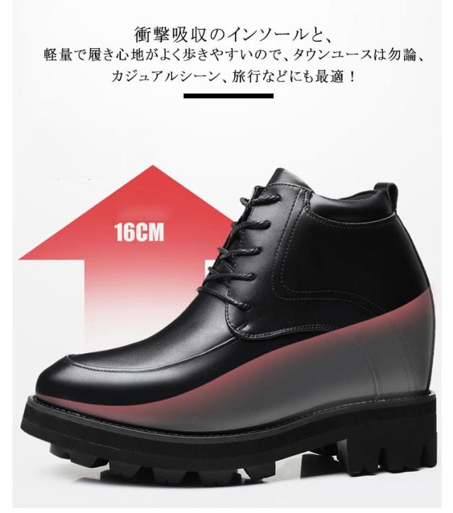 革靴 16cm身長アップ 16cm レースアップ シューズ 身長アップ 靴 16cm身長アップ 本革 ビジネスシューズ 紳士靴 紐靴 超軽量 背が高くなるシークレット シークレットシューズ レザーシューズ 結婚式 ドレスシューズ カジュアルシューズ 歩きやすい 防滑 滑りにくい 黒_4
