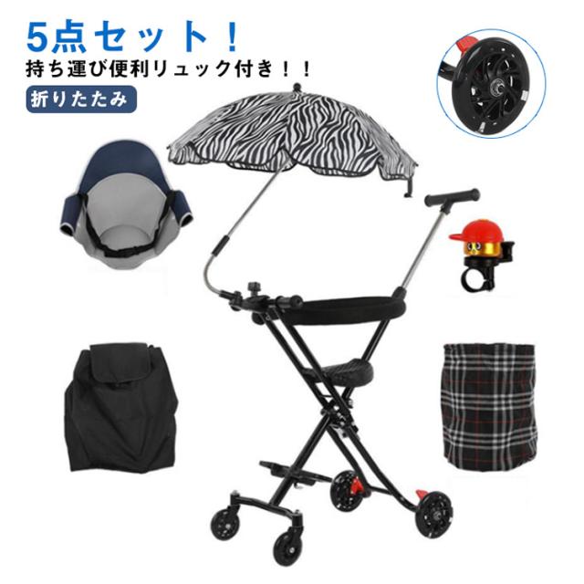 おしゃれ 折りたたみ PU製車輪 折りたたみ ベビーカー 軽量 4ホイール 折り畳み 収納リュック付き 4輪 収納バッグ 旅行 ベビーカー コンパクト 持ち運び 四輪車 1-6歳 子供 幼児用 ベビー用品 耐荷重90kg ギフト 帰省 お出かけ 出産準備 出産祝い 乳母車
