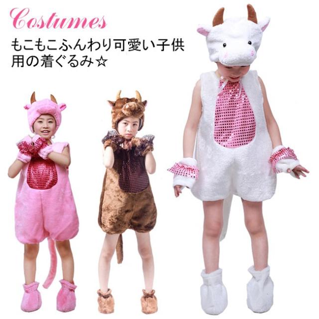 着ぐるみ　牛コスプレ　子供　舞台衣装　動物着着ぐるみ　アニマル着ぐるみ　コスチューム　ステージ衣装　演出衣装　アニマルコスプレ　仮装