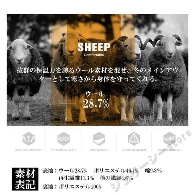 スタンドカラーコート チェスターコート 中綿コート ロングコート ロング ジャケット メンズ アウター カジュアル スーツ地 暖か ウール 冬服_7