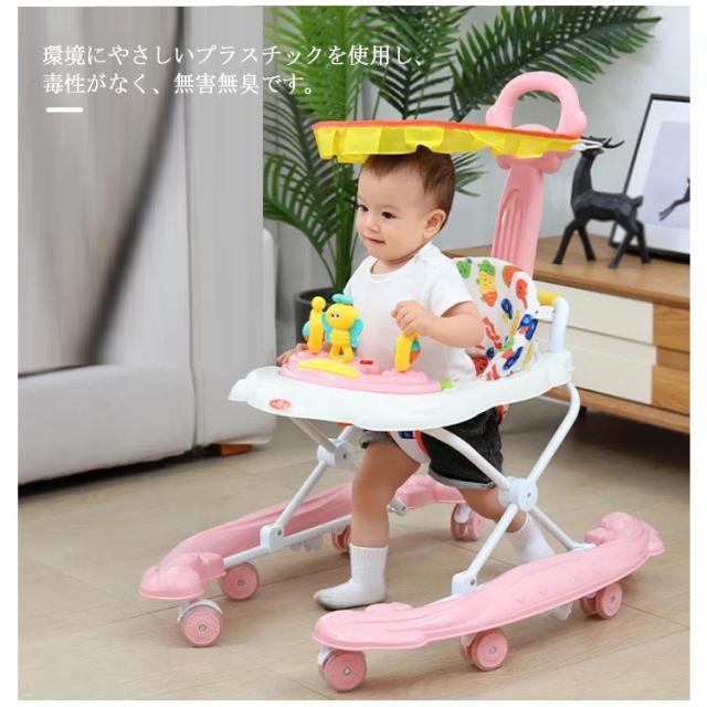 赤ちゃん 歩行器 手押し車 両用 ベビーウォーカー 36-43cm高さ調整 ベビー 歩行器 折り畳み式 歩く練習 歩行訓練 車 乗り物 おもちゃ 室内 室外 静音 テーブル付き ストッパー付き クッションシート 洗える ベビー用品_1
