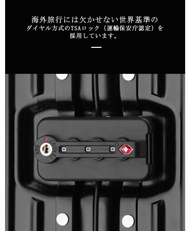 スーツケース アルミ 全ボディアルミ 7色選べる！超軽量 おしゃれ レディース メンズ かわいい シンプル 小さい 機内持ち込み 35L 大容量 丈夫 修学旅行 卒業旅行 ビジネス 出張 海外 旅行_1