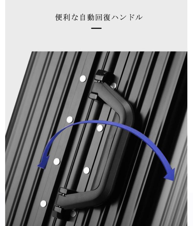 スーツケース アルミ 全ボディアルミ 7色選べる！超軽量 おしゃれ レディース メンズ かわいい シンプル 小さい 機内持ち込み 35L 大容量 丈夫 修学旅行 卒業旅行 ビジネス 出張 海外 旅行_4