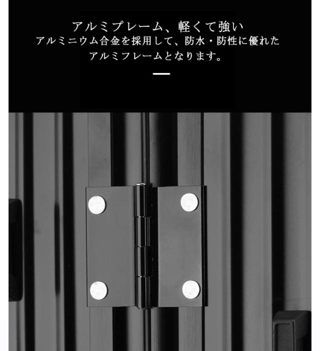 スーツケース アルミ 全ボディアルミ 7色選べる！超軽量 おしゃれ レディース メンズ かわいい シンプル 小さい 機内持ち込み 35L 大容量 丈夫 修学旅行 卒業旅行 ビジネス 出張 海外 旅行_5