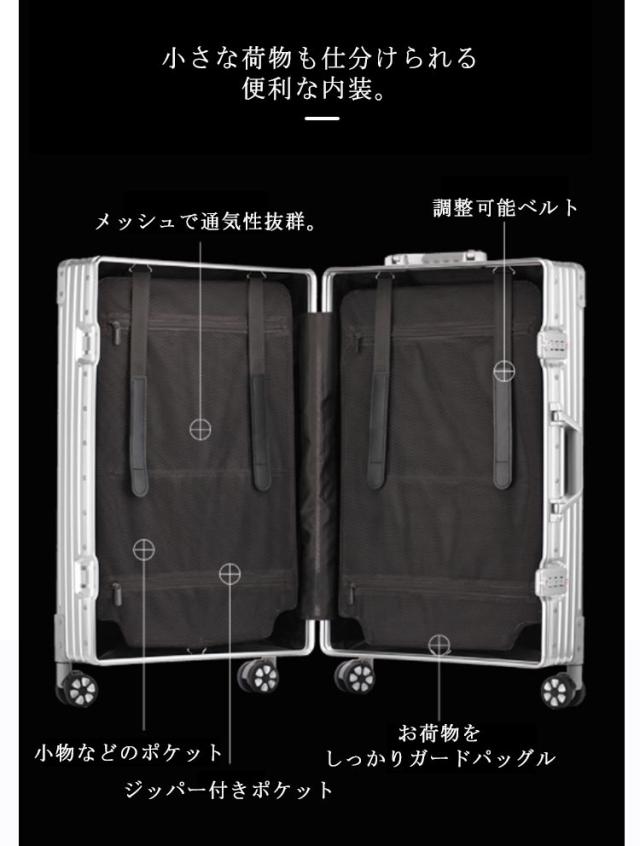 スーツケース アルミ 全ボディアルミ 7色選べる！超軽量 おしゃれ レディース メンズ かわいい シンプル 小さい 機内持ち込み 35L 大容量 丈夫 修学旅行 卒業旅行 ビジネス 出張 海外 旅行_6