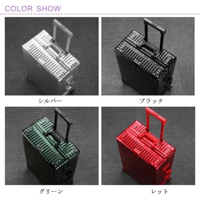 スーツケース アルミ 全ボディアルミ 7色選べる！超軽量 おしゃれ レディース メンズ かわいい シンプル 小さい 機内持ち込み 35L 大容量 丈夫 修学旅行 卒業旅行 ビジネス 出張 海外 旅行_8