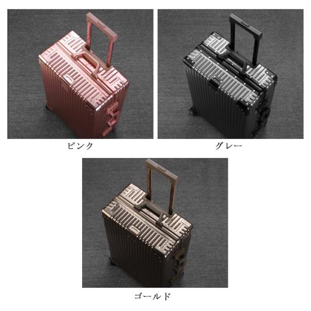 スーツケース アルミ 全ボディアルミ 7色選べる！超軽量 おしゃれ レディース メンズ かわいい シンプル 小さい 機内持ち込み 35L 大容量 丈夫 修学旅行 卒業旅行 ビジネス 出張 海外 旅行_9