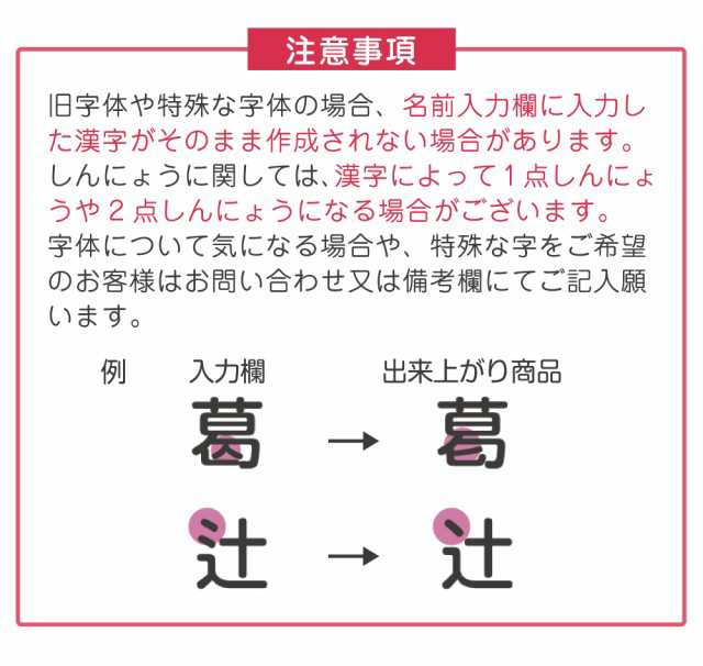 お名前スタンプ 可愛い絵柄付でしかも選べるカラーは2種類 面倒なお名前付も押すだけ簡単ラクラクお名前スタンプ 送料無料 の通販はau Pay マーケット お名前シール工場
