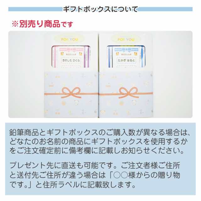 名入れ鉛筆（木目)(ホワイト)【送料無料】卒園祝い・入学祝い 鉛筆 名入れ 無料 2b かきかた 入学 卒園の通販はau PAY マーケット -  お名前シール工場