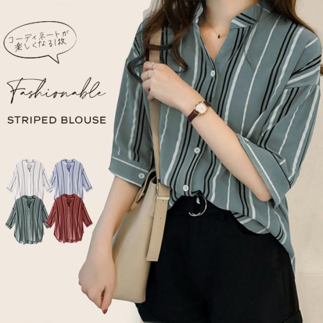 Bigsale クーポン利用可 ストライプシャツ レディース ノーカラー Vネック ブラウス シャツ 七分袖 韓国ファッション トップス 半袖 の通販はau Pay マーケット ワンピスター Bigsale クーポン利用可 ストライプシャツ レディース ノーカラー Vネック ブラウス シャツ 七分袖 韓国ファッション トップス 半袖 の通販はau Pay マーケット ワンピスター
