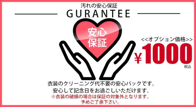 レンタル 被布 七五三 三歳 男児 着物 被布コート セットレンタル 3歳 三歳 貸衣装 子供 男児 セット 往復送料無料_7