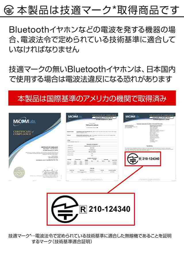 ワイヤレスイヤホン Bluetoothイヤホン コードレスイヤホン イヤホン Iphone Iphone12 Pro Max Mini Iphone 12 Iphone11xs Iphonexsmax Iの通販はau Pay マーケット ホビナビ