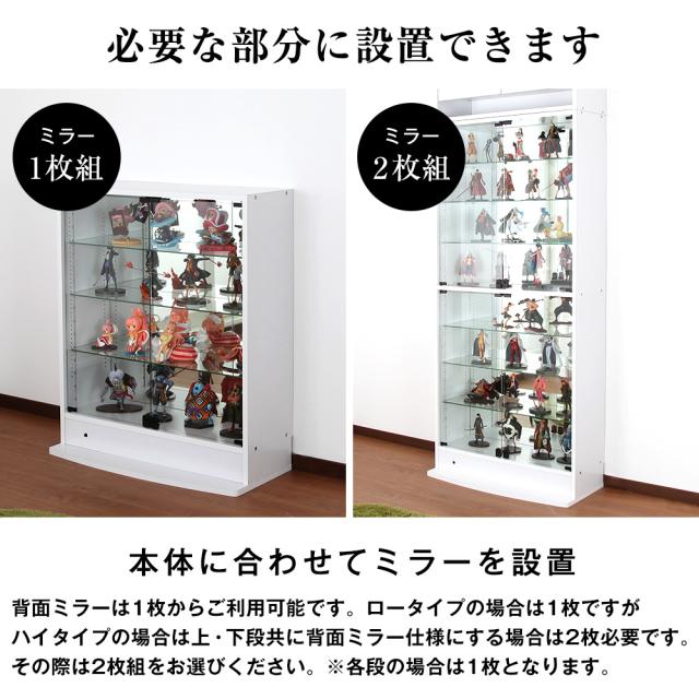 フィギュアラック jajan コレクションラック JAJANコレクションラック