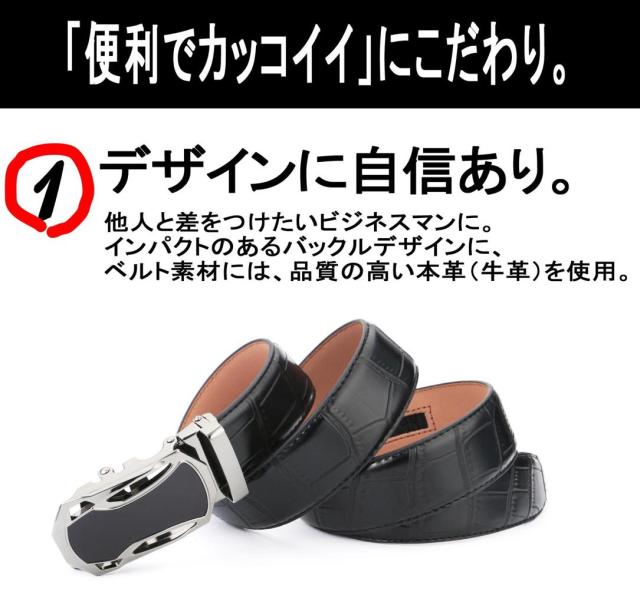 ベルト メンズ 穴なし ビジネス 本革 おしゃれ ブランド カジュアル バックル 革 サイズ調整可 レザー ギフト 人気 オススメ 送料無料の通販はau Pay マーケット Legare Factory