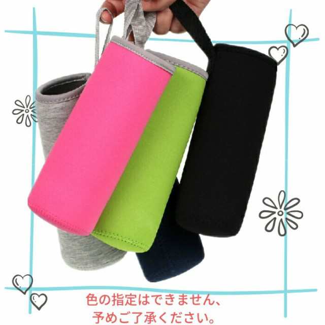 遊び場 新着 宣教師 象印 ステンレス ボトル カバー Party Stany Net 遊び場 新着 宣教師 象印 ステンレス ボトル カバー Party Stany Net