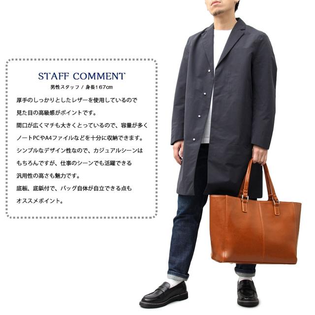 レザー トートバッグ ビジネス バッグ レザー メンズ レディース 牛床革 牛革 本革 大容量 大きめ マチ 仕切り 黒 茶 ブラック ブラウの通販はau Pay マーケット Our World Law