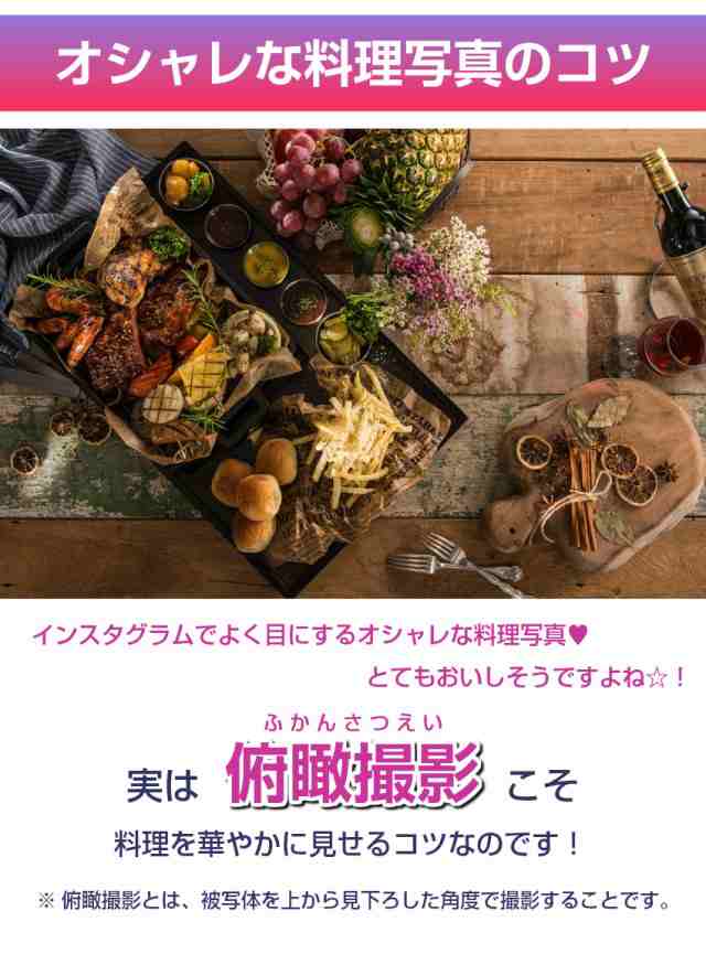 宅配便送料無料 真俯瞰撮影 スマホスタンド 真上から撮影 映えるテーブルフォト 俯瞰 視点 料理動画 お絵書き 書道 編み物 Diy 商品撮の通販はau Pay マーケット ユニコーンショップ 宅配便送料無料 真俯瞰撮影 スマホスタンド 真上から撮影 映えるテーブルフォト 俯瞰 視点 料理動画 お絵書き 書道 編み物 Diy 商品撮の通販はau Pay マーケット ユニコーンショップ