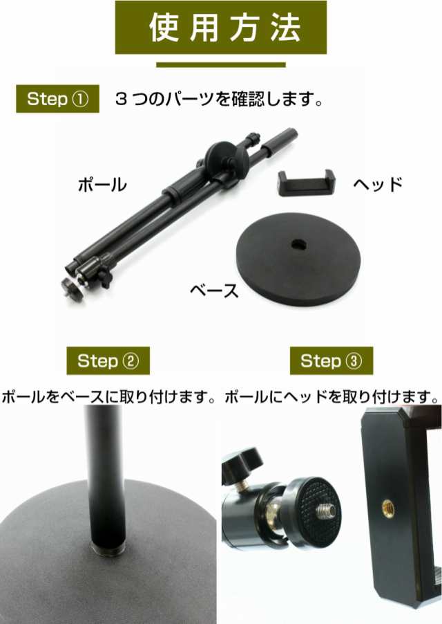 宅配便送料無料 真俯瞰撮影 スマホスタンド 真上から撮影 映えるテーブルフォト 俯瞰 視点 料理動画 お絵書き 書道 編み物 Diy 商品撮の通販はau Pay マーケット ユニコーンショップ 宅配便送料無料 真俯瞰撮影 スマホスタンド 真上から撮影 映えるテーブルフォト 俯瞰 視点 料理動画 お絵書き 書道 編み物 Diy 商品撮の通販はau Pay マーケット ユニコーンショップ