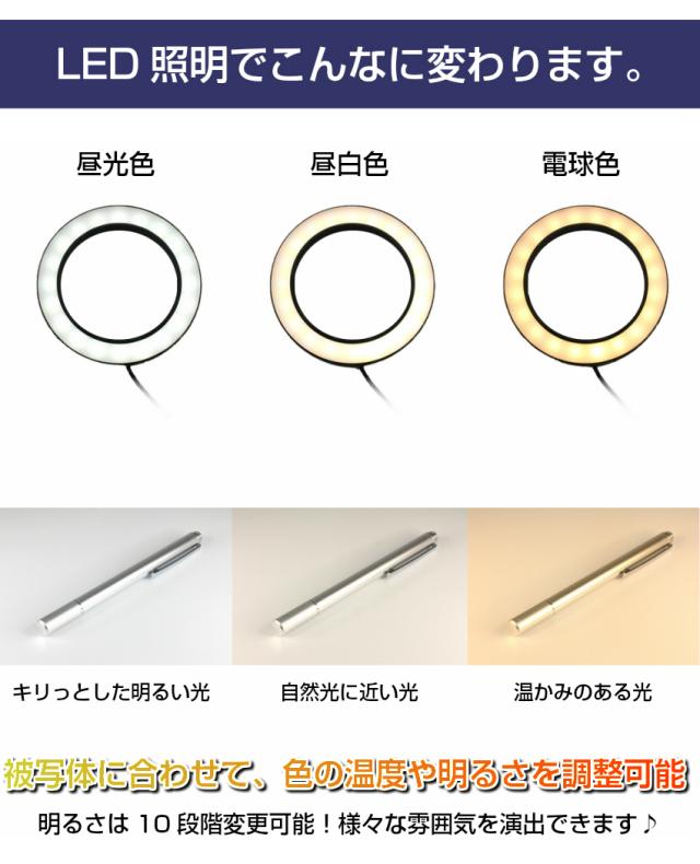 宅配便送料無料 30cm 9点 撮影フルセット Led照明 バックスクリーン フォトスタジオ 撮影テント 撮影ボックス Ledライト Led ライティの通販はau Pay マーケット ユニコーンショップ