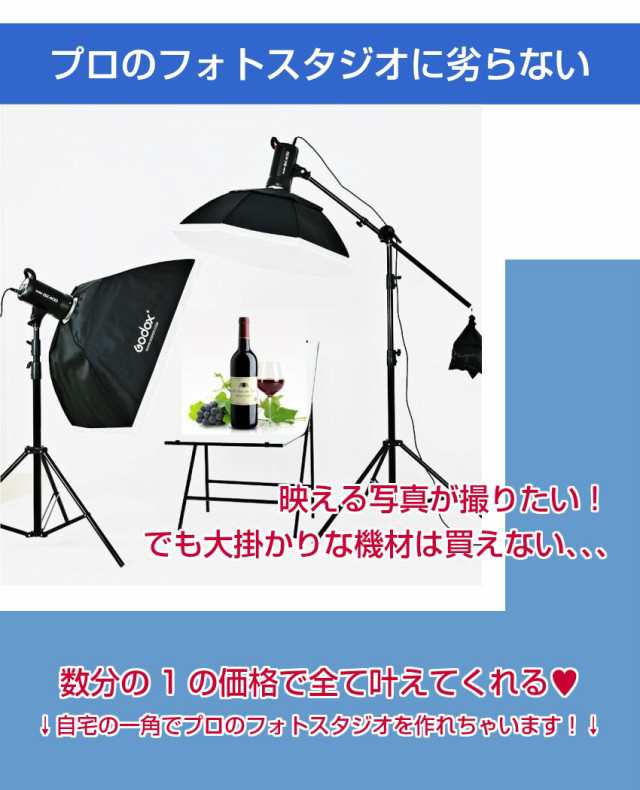 撮影ボックス 60cm Pse安全認証 Led照明 バックスクリーン付き 大型 撮影ブース 撮影キット スタジオボックス 撮影用 Ledライト 調光 背の通販はau Pay マーケット ユニコーンショップ 撮影ボックス 60cm Pse安全認証 Led照明 バックスクリーン付き 大型 撮影ブース 撮影キット スタジオボックス 撮影用 Ledライト 調光 背の通販はau Pay マーケット ユニコーンショップ