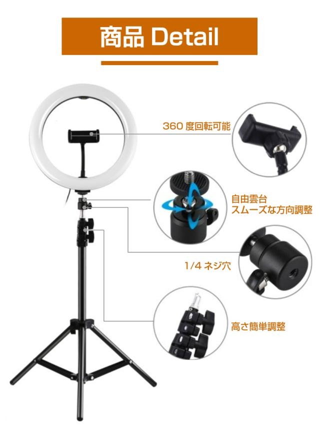LEDリングライト 二色 2M高さ調整 LEDリングライト クリップ固定 色 