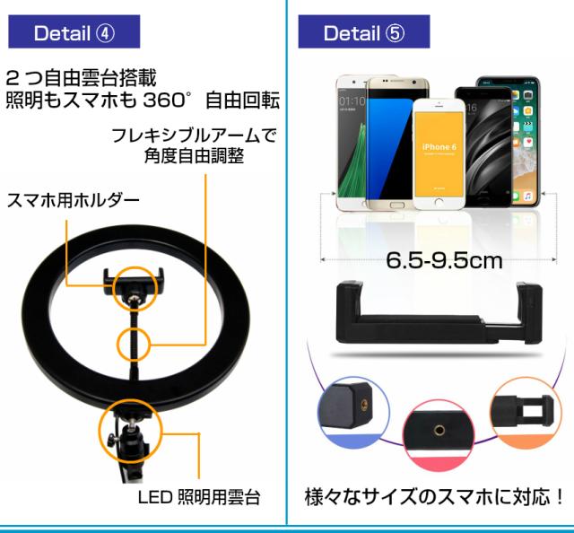 俯瞰撮影 26cm リングライト 真上から撮影 スマホスタンド 真上から撮影 映えるテーブルフォト 俯瞰 視点 料理動画 お絵書き 書道 編み物の通販はau Pay マーケット ユニコーンショップ
