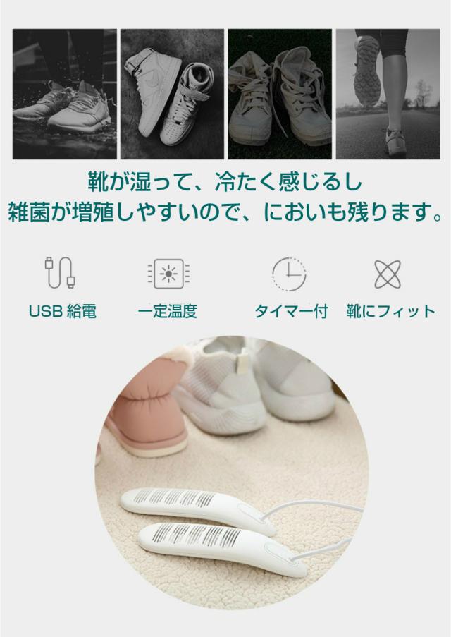 靴乾燥機 くつ乾燥機 Usb接続 コンパクト タイマー付き シューズドライヤー くつ温め 一定温度 維持 消臭 除湿機 持ち運びやすい 宅配便の通販はau Pay マーケット ユニコーンショップ 靴乾燥機 くつ乾燥機 Usb接続 コンパクト タイマー付き シューズドライヤー くつ温め 一定温度 維持 消臭 除湿機 持ち運びやすい 宅配便の通販はau Pay マーケット ユニコーンショップ
