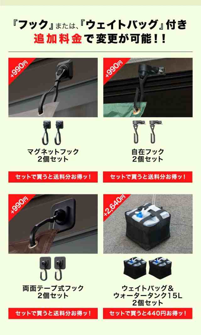 ぱぱっと日よけスクリーン 幅180×丈240cm ファスナー巻き上げ ぱぱっと日よけスクリーン 幅180×丈240cm ファスナー巻き上げ