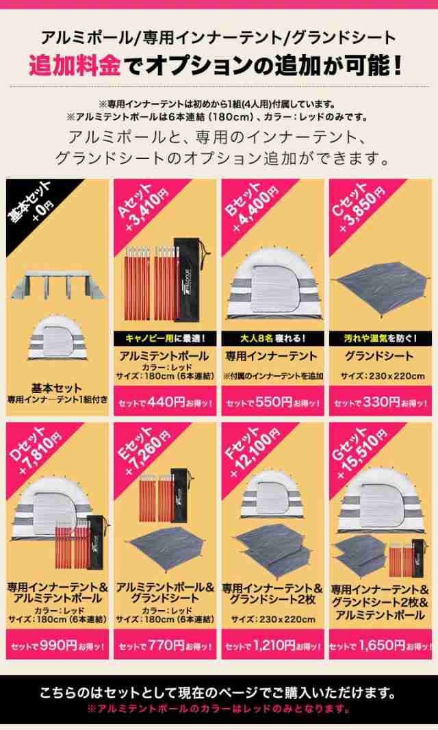 FIELDOOR テント 大型 ドームテント トンネルテント 620 260cm