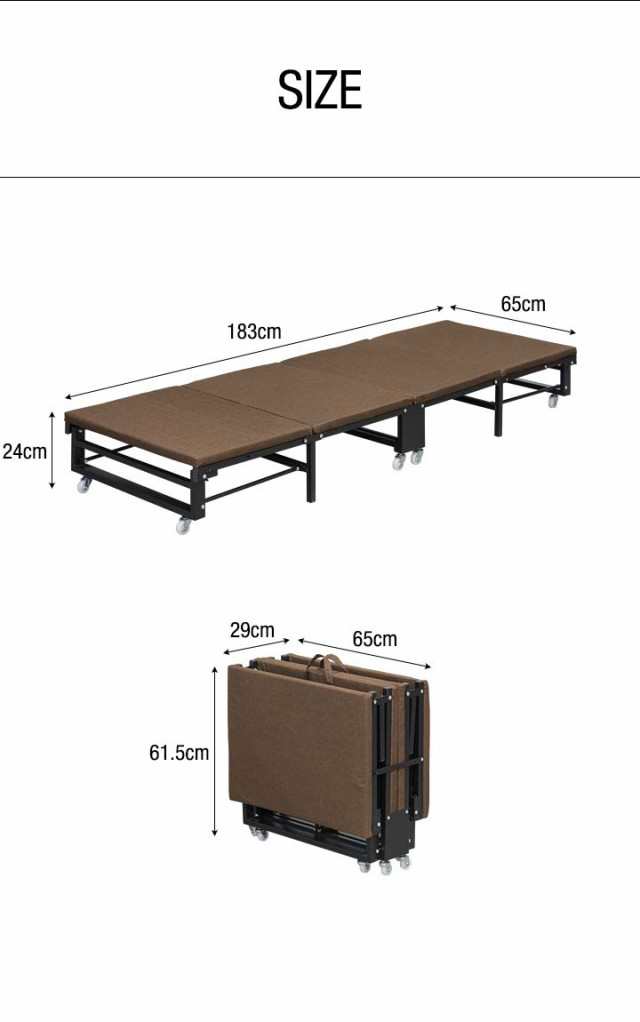 折りたたみベッド   コンパクト 四つ折り  シングル  幅65x183cm