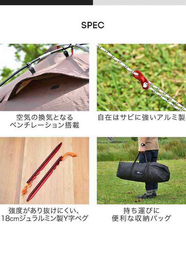テント 2ルームシェルターテント 560 ドームテント 560cm×260cm 大型 4人用 5人用 6人用 キャンプテント 耐水 遮熱 UVカット メッシュ の通販はau PAY マーケット - マックスシェアー テント 2ルームシェルターテント 560 ドームテント 560cm×260cm 大型 4人用 5人用 6人用 キャンプテント 耐水 遮熱 UVカット メッシュ の通販はau PAY マーケット - マックスシェアー