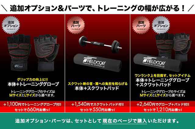 バーベルシャフト バーベル 長さ140cm ダンベルプレート用