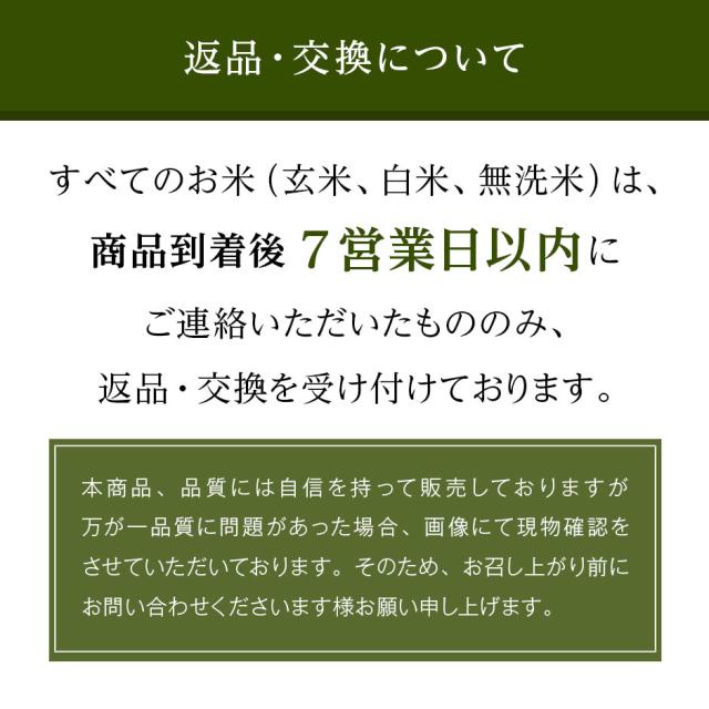 【令和7年度産】ゆめぴりか 10kg(5kg×2) 北海道産【白米】 (選べる精米方法) お米【減農薬米】【送料無料】【発送前に精米】【放射能検査済】_6