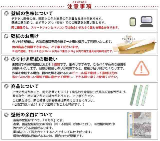 壁紙 のり付き 15m 張り替え 自分で おしゃれ クロス サンゲツ リピーターの通販はau PAY マーケット 内装応援団 au PAY  マーケット－通販サイト