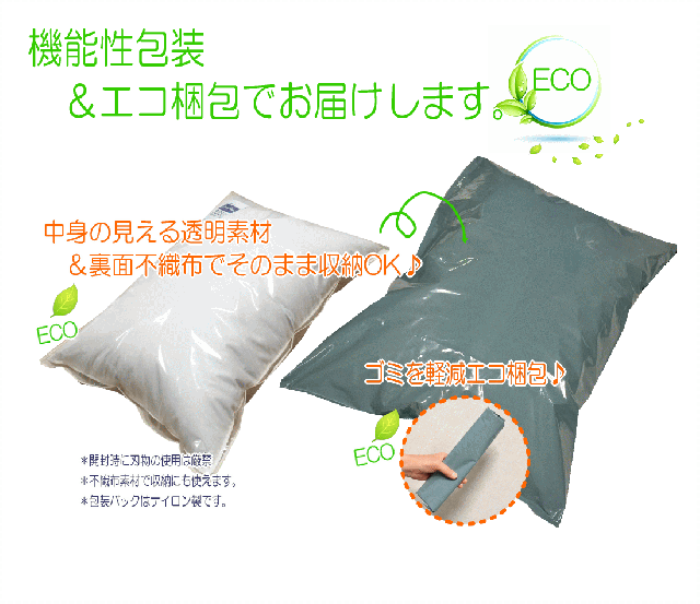 羽根 枕 ホテル仕様 スモール フェザー100 43 63ｃｍ 単品1個 日本製 讃岐産 43 63 快眠 肩こり ホテルタイプ 羽根まくら 羽根マクラ の通販はau Pay マーケット ハッピー寝具ラボ