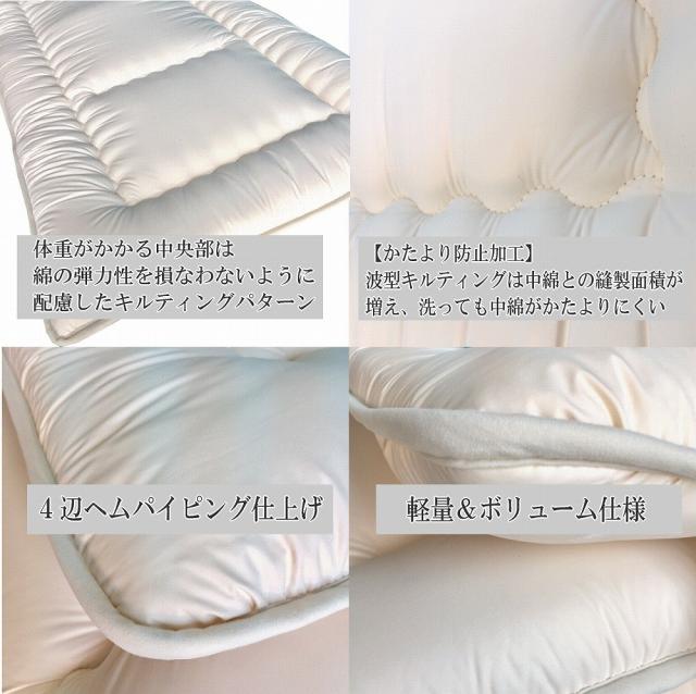 敷き布団 セミダブル ロング 敷布団 洗える 軽量 速乾 吸水 1 210cm 東レ Ft綿 ウオッシャブル マットレス 送料無料の通販はau Pay マーケット ハッピー寝具ラボ