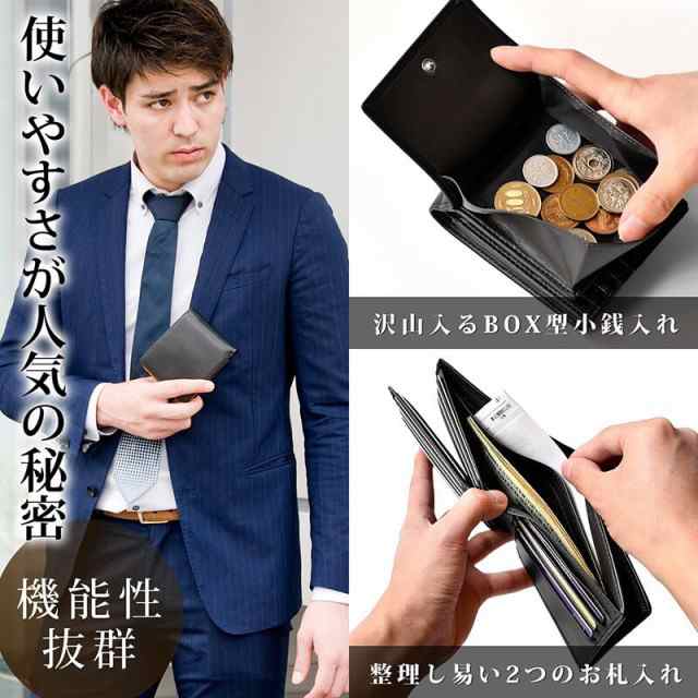 クーポン 累計2万個突破 財布 メンズ 二つ折り 本革 カード 18枚収納 ブランド ボックス型 小銭入れ 大容量 Le Sourireの通販はau Pay マーケット 財布 メンズ Le Sourire ルスリール