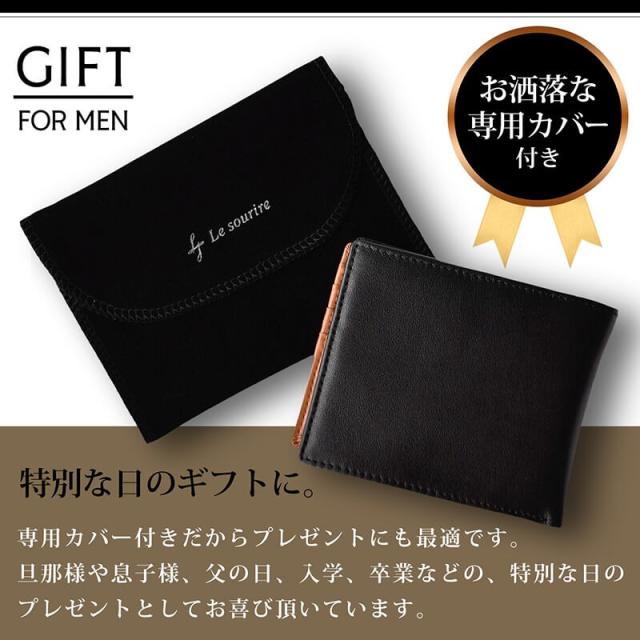 10 クーポン 累計2万個突破 財布 メンズ 二つ折り 本革 カード 18枚収納 ブランド ボックス型 小銭入れ 大容量 Le Sourireの通販はau Pay マーケット Woodwest 10 クーポン 累計2万個突破 財布 メンズ 二つ折り 本革 カード 18枚収納 ブランド ボックス型 小銭入れ 大容量 Le Sourireの通販はau Pay マーケット Woodwest