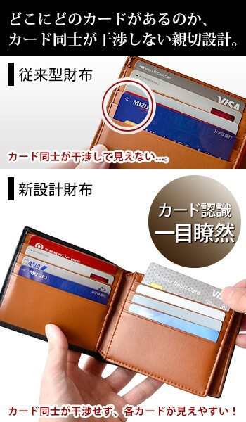 10 クーポン 累計2万個突破 財布 メンズ 二つ折り 本革 カード 18枚収納 ブランド ボックス型 小銭入れ 大容量 Le Sourireの通販はau Pay マーケット 財布 メンズ Le Sourire ルスリール