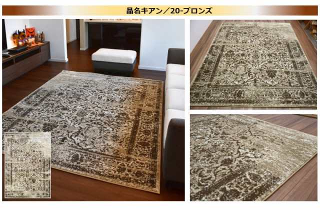 ラグマット 3畳 200×250 おしゃれ アウトレット 訳あり 新品 絨毯 じゅうたん 北欧 ナチュラル 200ｘ250cm サイズ ラグ 厚手  人気デザイの通販はau PAY マーケット - 大漁カーペット au PAY マーケット店 | au PAY マーケット－通販サイト