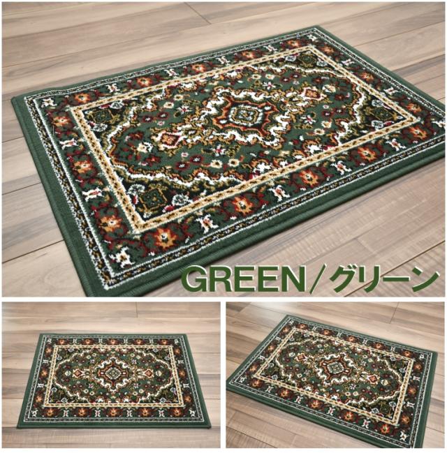 玄関マット 60×90cm ベルギー 室内 おしゃれラグ ラグマット 絨毯 赤