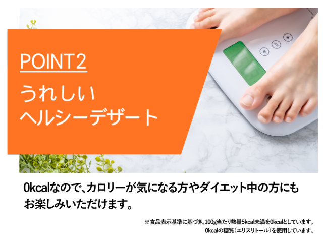 たらみ ゼリー Tarami 体脂肪を減らす 蒟蒻ゼリー 0kcal マスカット 30個 送料込み【機能性表示食品】の通販は
