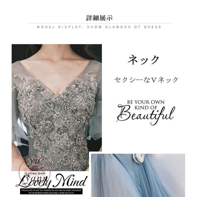 パーティードレス レディース 結婚式 大きいサイズ 袖あり スリムフィット ロング丈 セクシー ウエディングドレス 発表会 忘年会 披露宴 フォーマル 大人 上品_2