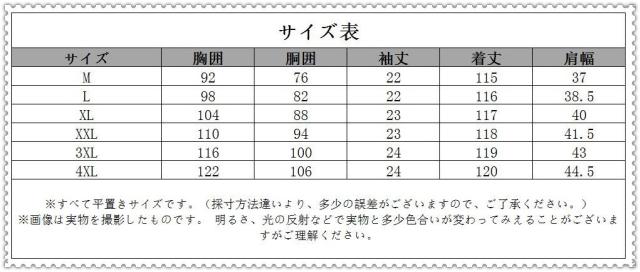 ドレス レース半袖ロングドレス / 結婚式・2次会・パーティードレス大きいサイズ 40代 袖ありフォーマルドレス お呼ばれ 披露宴 謝恩会上品おしゃれ着痩せ無地_4