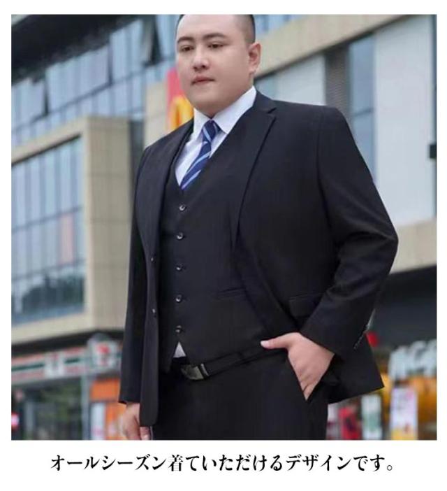 メンズ スーツ ビジネススーツ フォーマル 大きいサイズ 上下セット 4点セット セットアップ ジャケット パンツ シャツ ネクタイ セレモニー 通勤 リクルート 洗える ウォッシャブル 就活 入社式 入学式 冠婚葬祭 礼服 披露宴_3