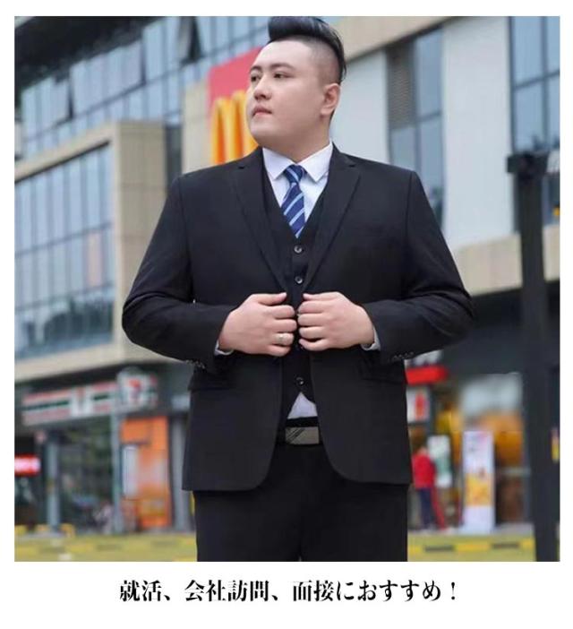 メンズ スーツ ビジネススーツ フォーマル 大きいサイズ 上下セット 4点セット セットアップ ジャケット パンツ シャツ ネクタイ セレモニー 通勤 リクルート 洗える ウォッシャブル 就活 入社式 入学式 冠婚葬祭 礼服 披露宴_4