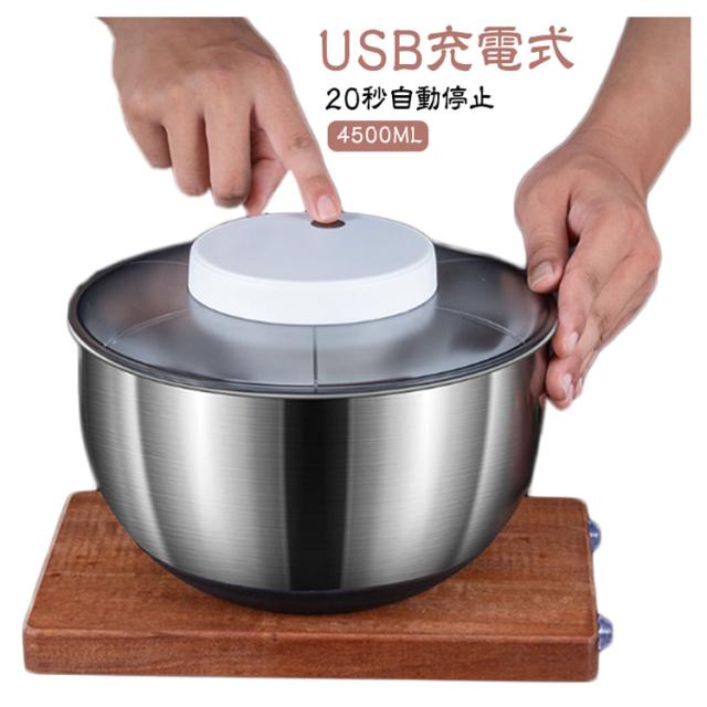 サラダスピナー 電動 USB充電式 野菜水切り器 自動 サラダ 野菜 水切り カゴ ザル 水切り器 回転 高速水切り 野菜 果物 キッチンツール 調理器具 キッチンツール キッチン用品 キッチン 籠 かご 保存容器 料理 サラダ 野菜 食材 水洗い バスケット 送料無料