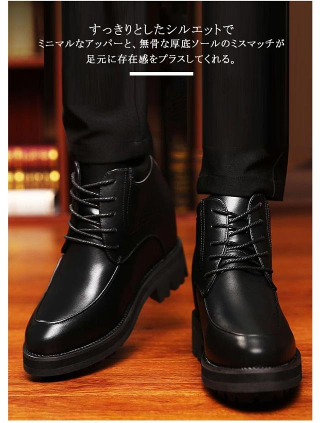 16cm身長アップ 背が高くなるシークレット シークレットシューズ 革靴 厚底 身長アップ 16cm 本革 レースアップ ビジネスシューズ 紳士靴 紐靴 超軽量 靴 シューズ レザーシューズ 結婚式 ドレスシューズ カジュアルシューズ 歩きやすい 防滑 滑りにくい 黒 ブラック_3