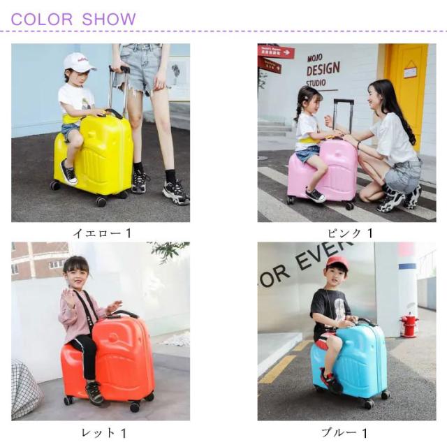 スーツケース 機内持ち込み 軽量 かわいい ssサイズ キャリーバッグ 座れる木馬形 おしゃれ 子供 キャリーケース 耐荷重75kg 1-7歳適用 suitcase 小型 旅行バッグ 修学旅行 国内旅行 日帰り_1
